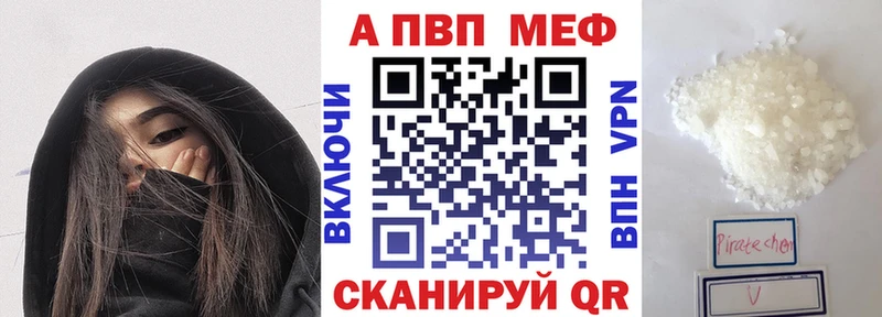 гидра ONION  Южно-Сухокумск  APVP кристаллы 