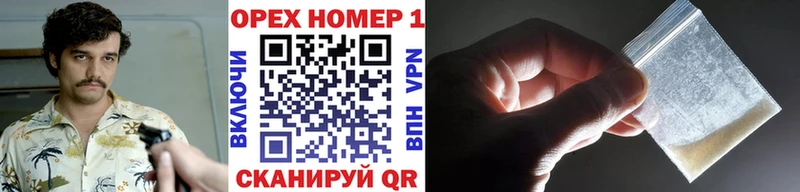 КОКАИН 99% Южно-Сухокумск