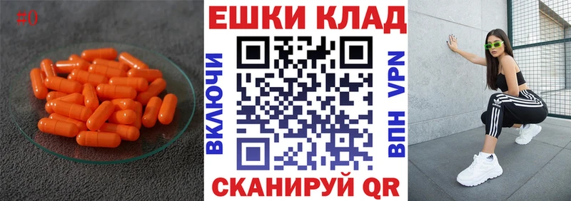 наркотики  мега маркетплейс  Экстази диски  Южно-Сухокумск 