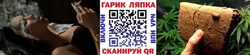 дарк нет какой сайт  магазин    Южно-Сухокумск  ГАШ Ice-O-Lator 