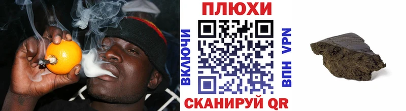 ГАШИШ ice o lator Южно-Сухокумск