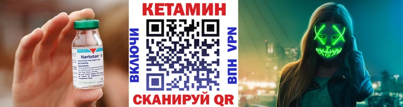 где продают наркотики  Южно-Сухокумск  ссылка на мегу зеркало  Кетамин VHQ 