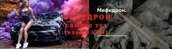 мяу мяу мука Алексеевка