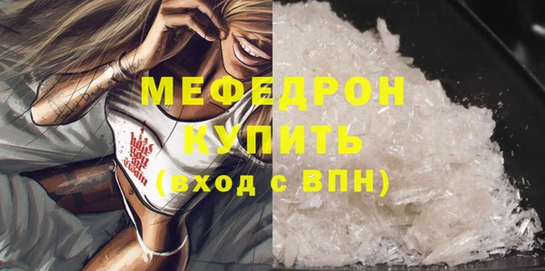 мяу мяу мука Алексеевка