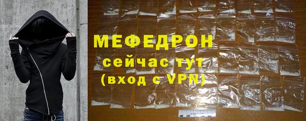 мяу мяу мука Алексеевка