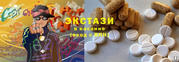 MESCALINE Абдулино