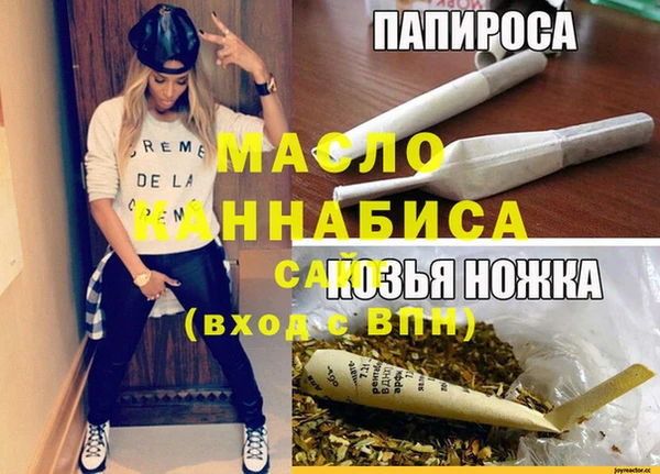 мяу мяу мука Алексеевка