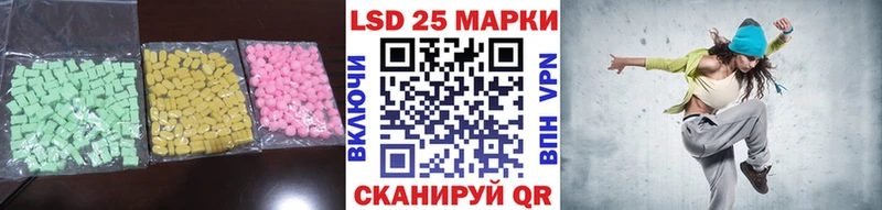 закладки  Южно-Сухокумск  LSD-25 экстази кислота 