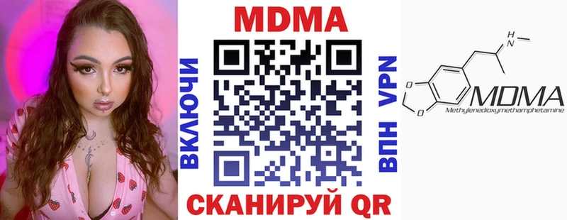 МДМА кристаллы  shop официальный сайт  Южно-Сухокумск 