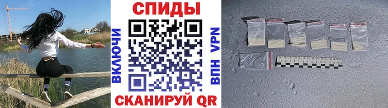 МЕТАМФЕТАМИН винт  где купить наркотик  Южно-Сухокумск 