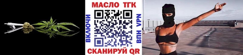 ТГК THC oil Южно-Сухокумск